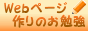 Weby[Ŵ׋ / ܂ځ`l